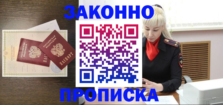 регистрация для дет. сада в Реже